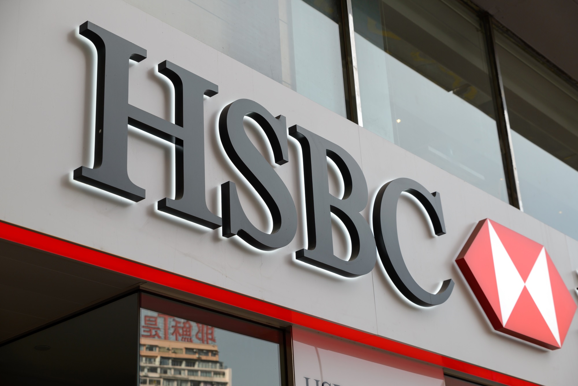 HSBC jest jednym z największych banków na świecie (fot. Shutterstock)