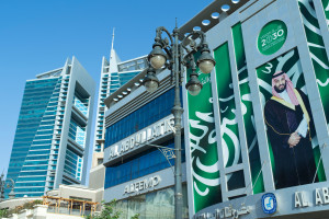 Arabia Saudyjska. Naftowa potęga zmienia oblicze